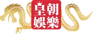 皇朝娛樂