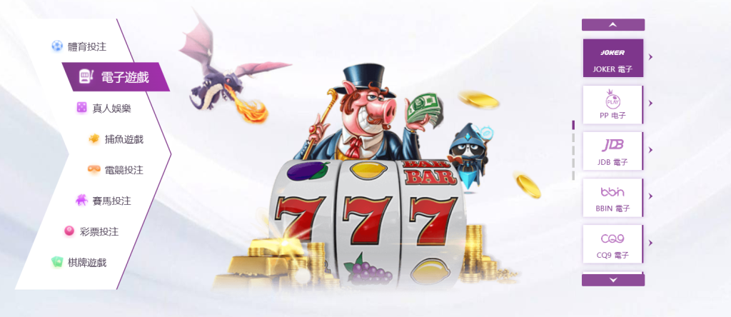 Wabo娛樂城遊戲